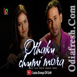 Othaku Chumi Mora,Odia Cover Song by Sagar Lenka ,Sonali Nanda